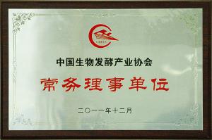中國發(fā)酵理事單位1